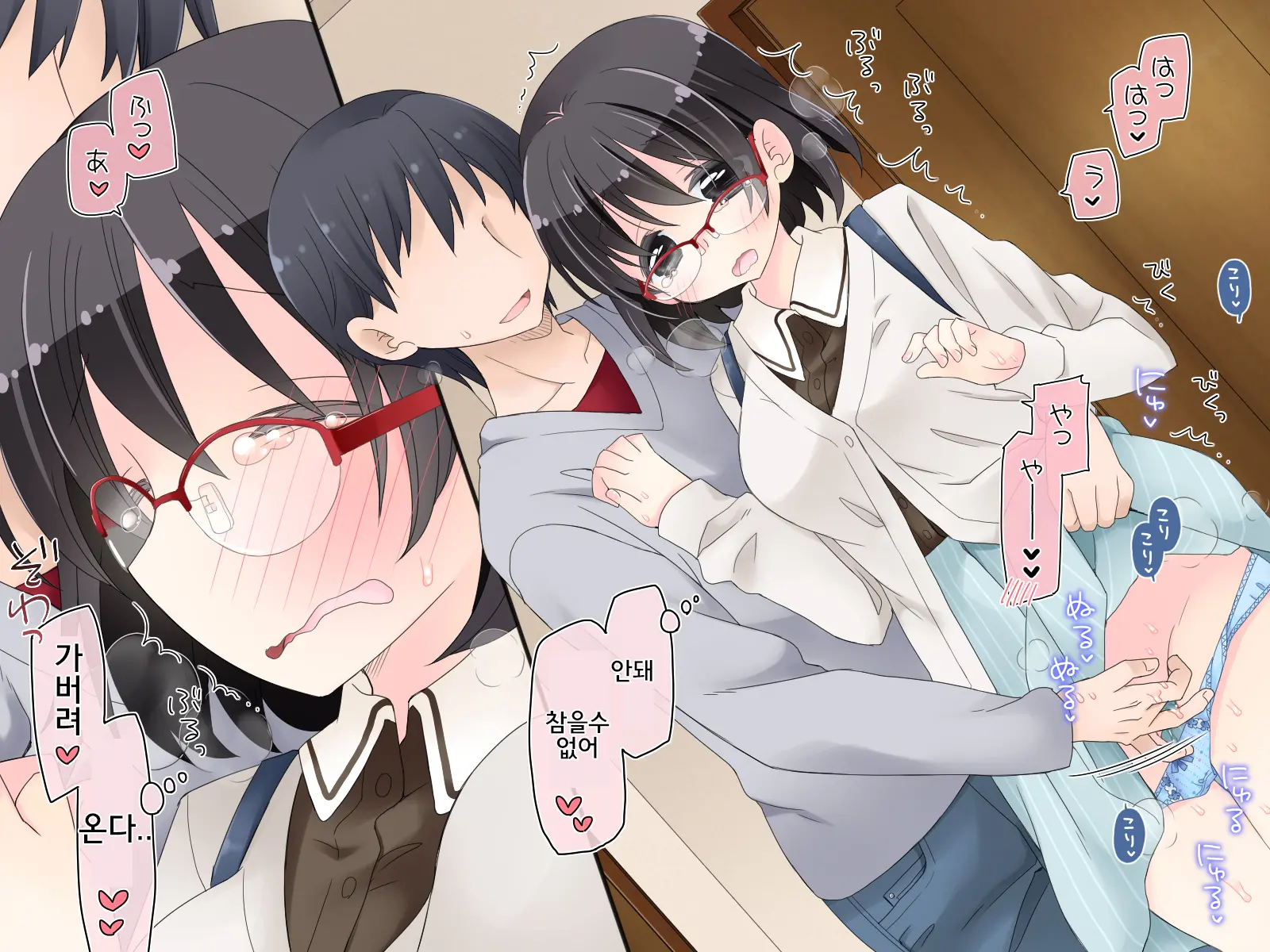 Densha De Suyasuya Nemuru Ko Ni